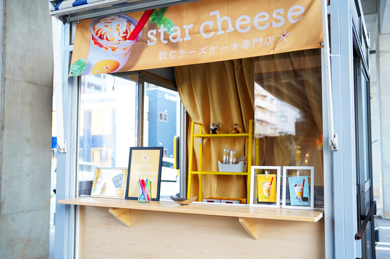 飲むチーズケーキ専門店 star cheese(スターチーズ) - 店舗写真
